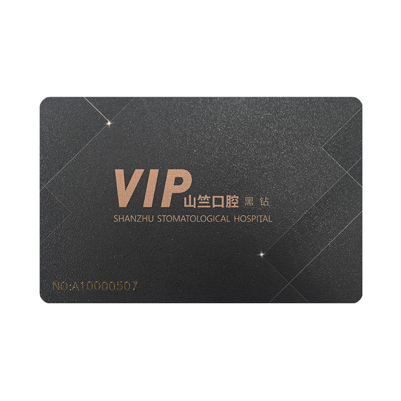 PVC卡PVC会员卡PVC酒店卡定造高端PVC会员卡智能卡厂家 PVC卡PVC会员卡PVC酒店卡定造高端PVC会员卡智能卡厂家