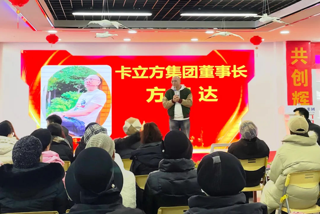 【向光而杏卓ca88官方唯一网站集团宁夏分公司2024年度总结暨颁奖典礼隆沉进行