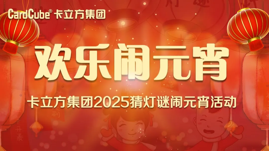 ca88官方唯一网站集团