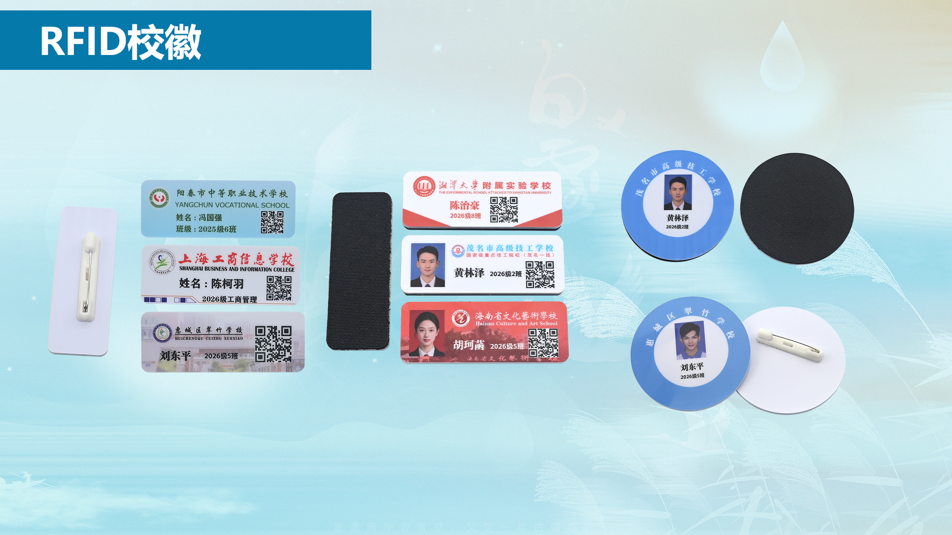 微信图片_20260904143939_7858_127