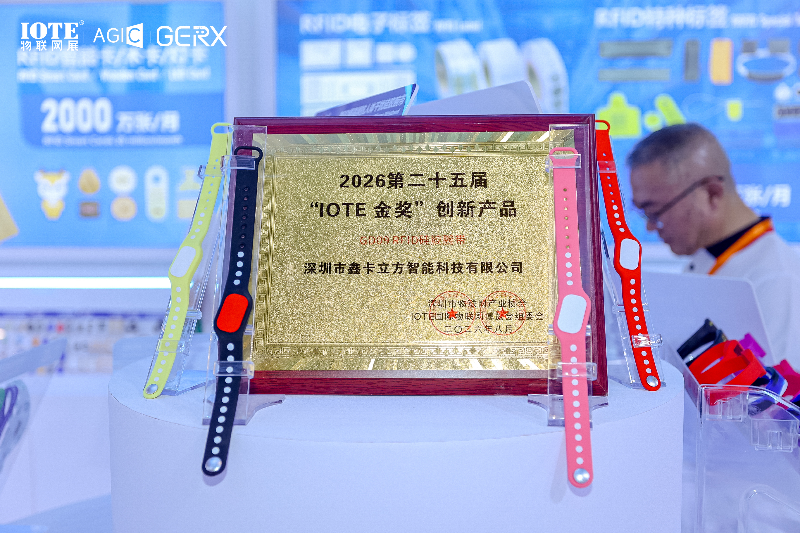 微信图片_2026-08-29_101655_504 微信图片_2026-08-29_101655_504